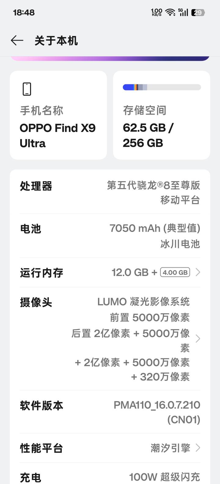后置5摄像头。

70 / 作者:亚丝娜na / 