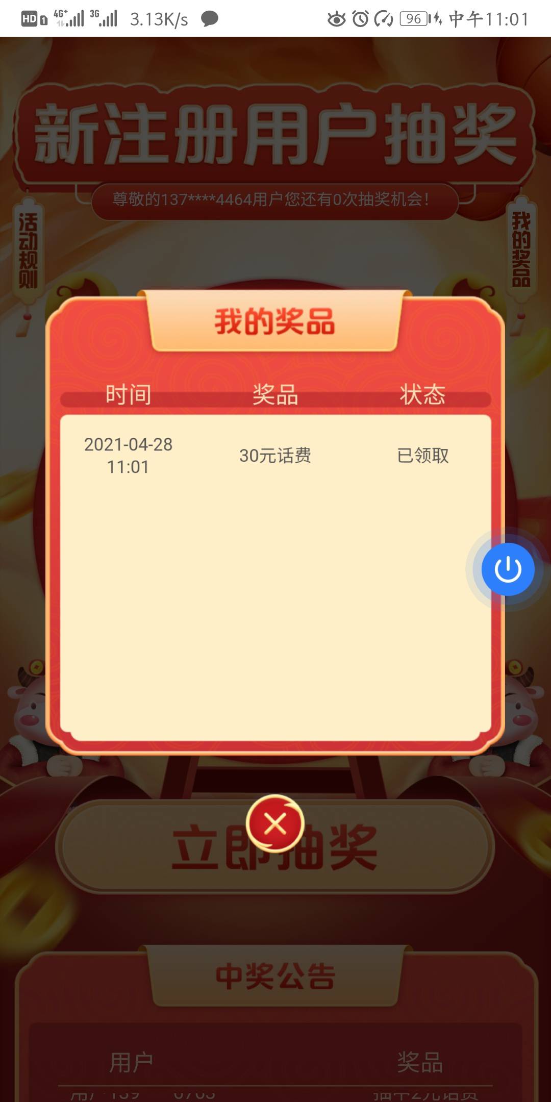 怀念他两个


32 / 作者:无羊毛111 / 