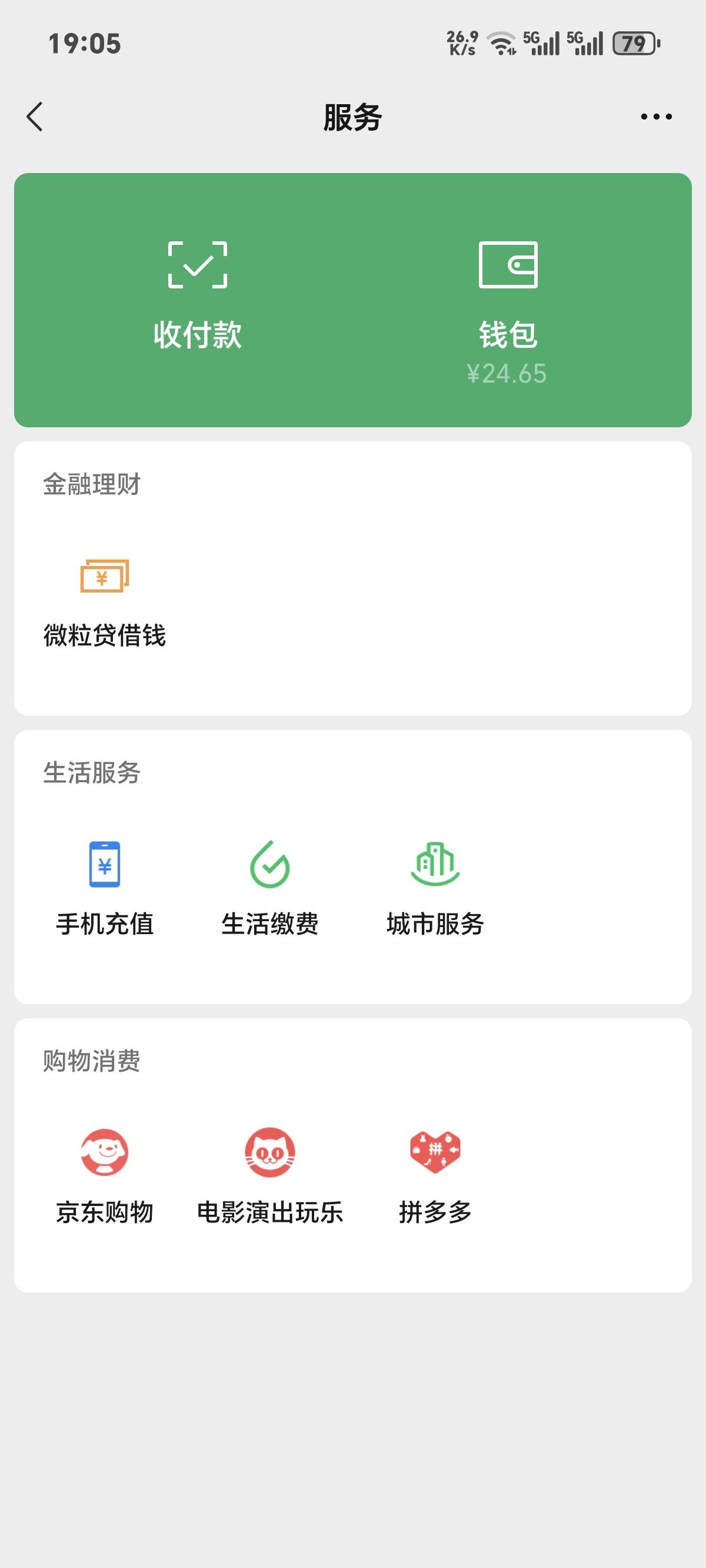 刚才的陕西电信，弄了两张就进不去了
也没见扣款支付0.1  还有3张卡

12 / 作者:你我已入账 / 