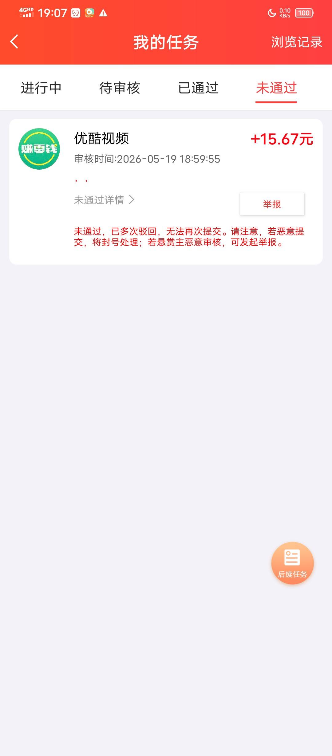 这掉毛在线啊

91 / 作者:塔尼亚75 / 