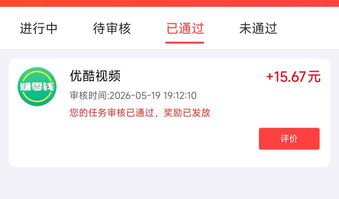 p的两分钟过的

63 / 作者:浪花的泡沫、 / 