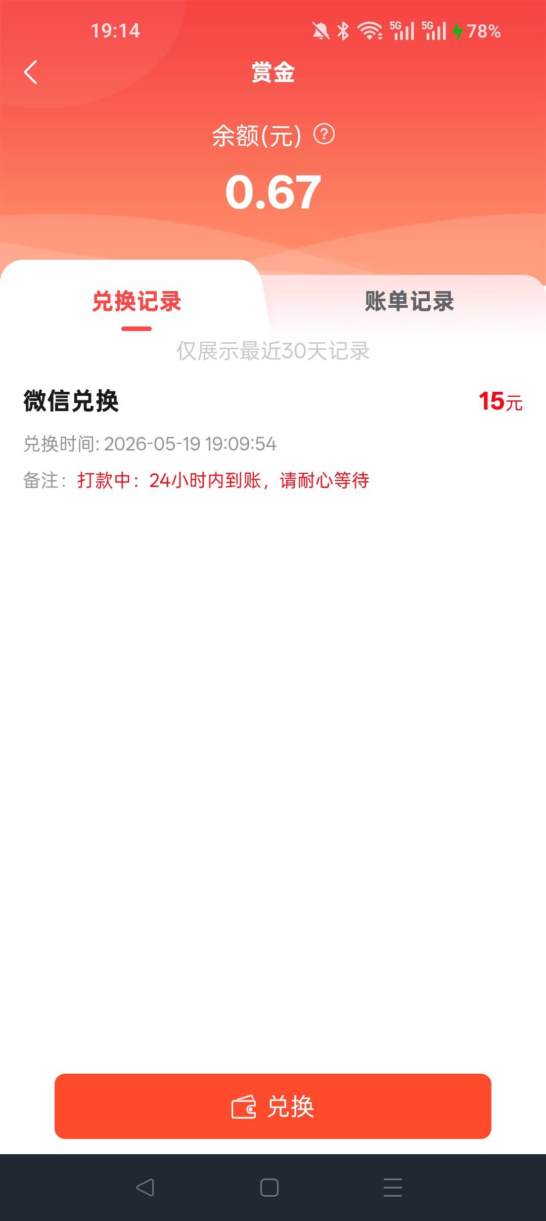 优酷同实名料子 t支付宝也不到啊 同设备原因吗
66 / 作者:三毛投资 / 