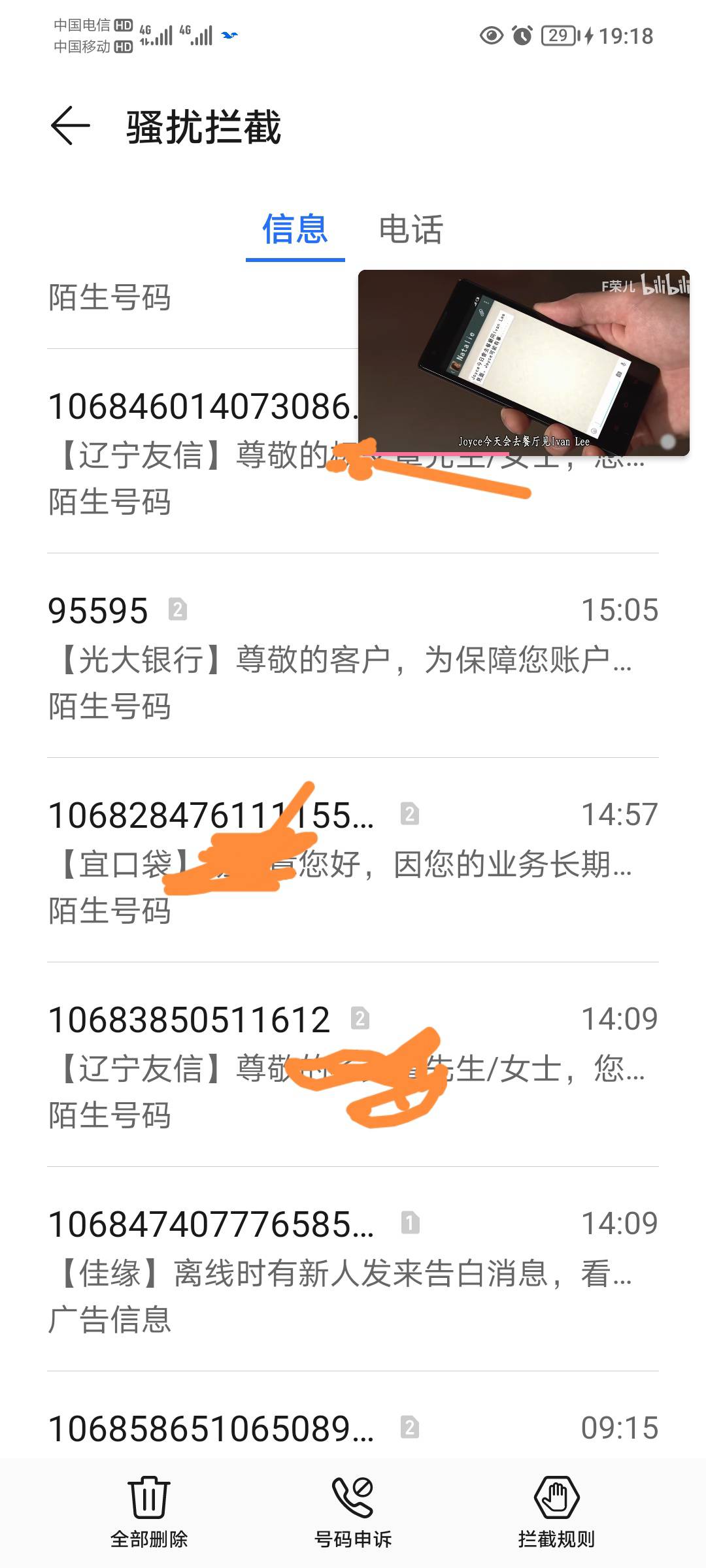 催收真猛，全是，逾期两个月了

44 / 作者:蛋黄酱 / 