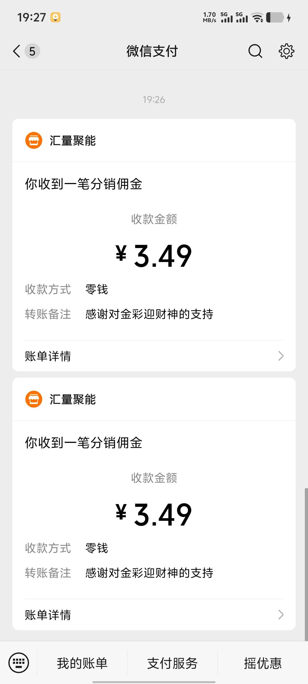 广子竟然能卡包，不过卡了之后号也废了，金币变成负数

84 / 作者:hq11 / 