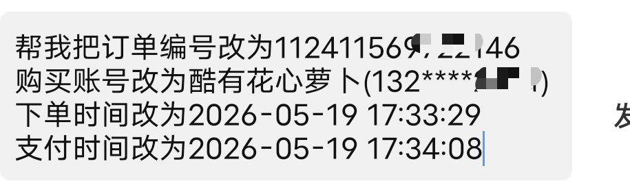 太懒了，好歹找豆包改一下时间认真点

16 / 作者:子虚唯1 / 