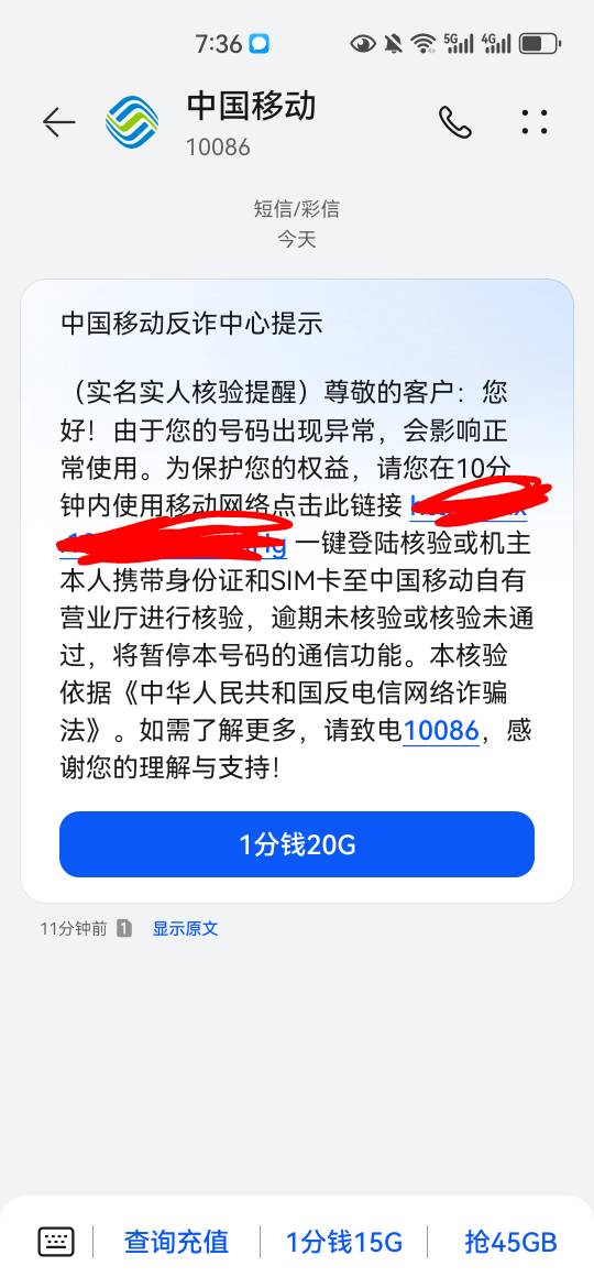 帽子厉害啊，来电我一听是机器人我就挂了，然后就这样了，接听还不行你还得听他讲完。54 / 作者:没监控不管 / 