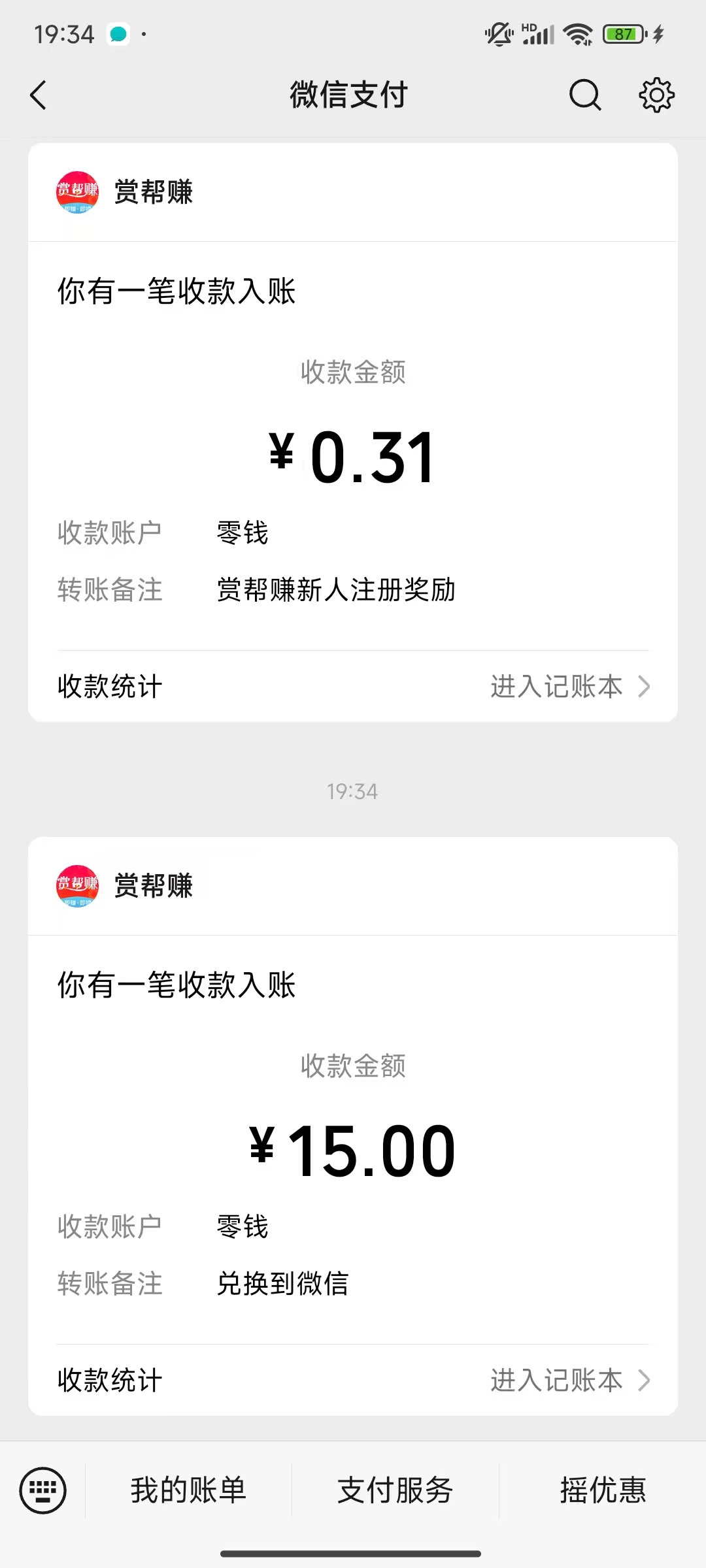 谢谢老哥，人人15秒到，ai无脑p


72 / 作者:不知明的靓仔 / 