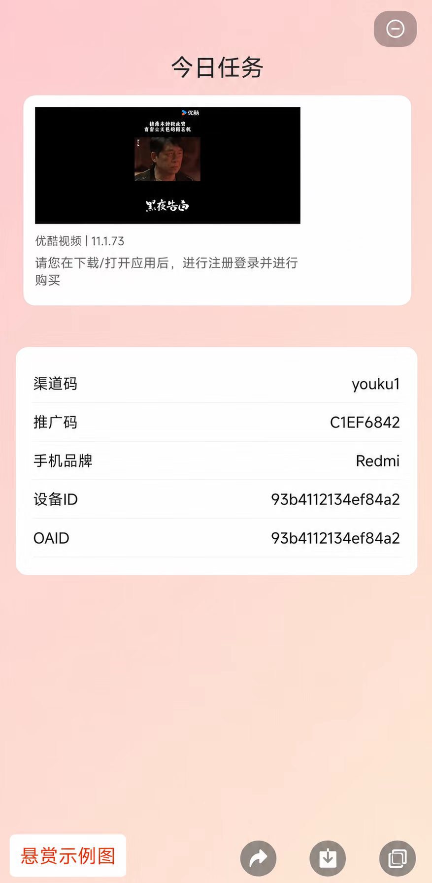 谢谢老哥，人人15秒到，ai无脑p


96 / 作者:不知明的靓仔 / 