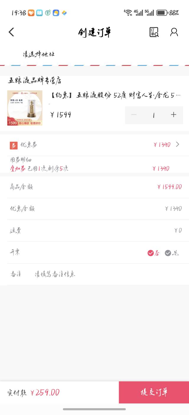 这有潤吗我不太懂酒

50 / 作者:胖不来 / 