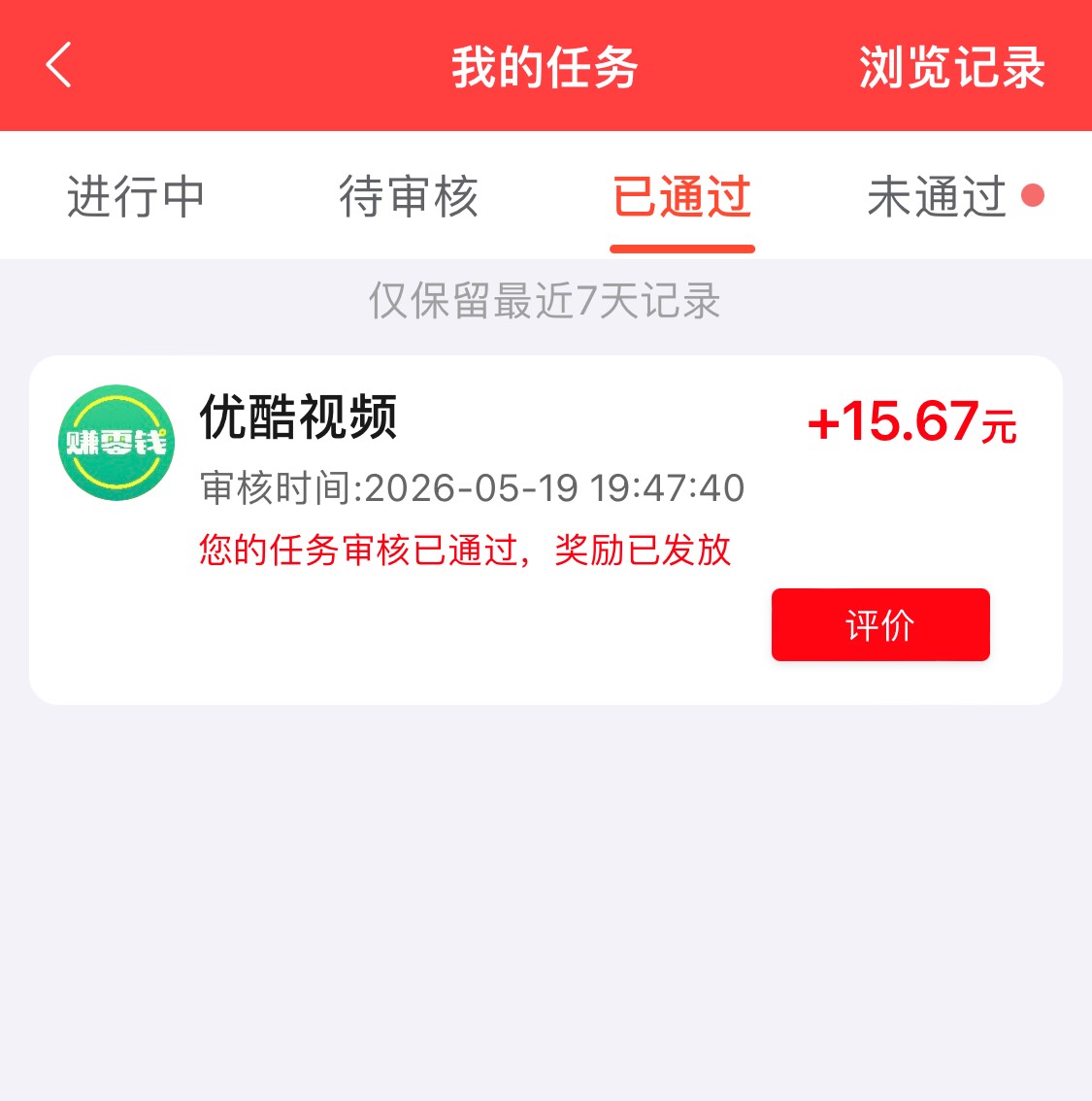 终于吃上了，拿老哥的图

26 / 作者:区委叔记 / 