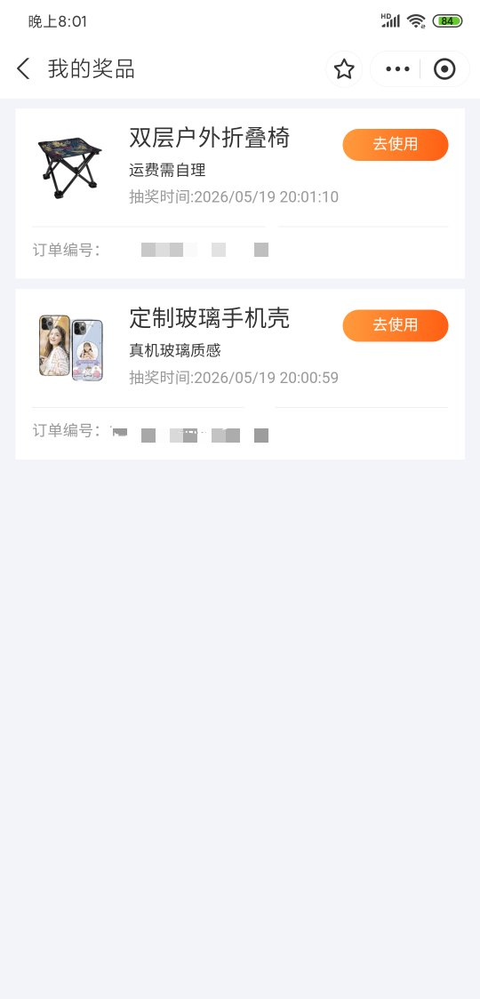 wc这个有用没还是逃路我运费的，刚开个什么会员抽两次都中了


95 / 作者:沃德基尔邦硬 / 