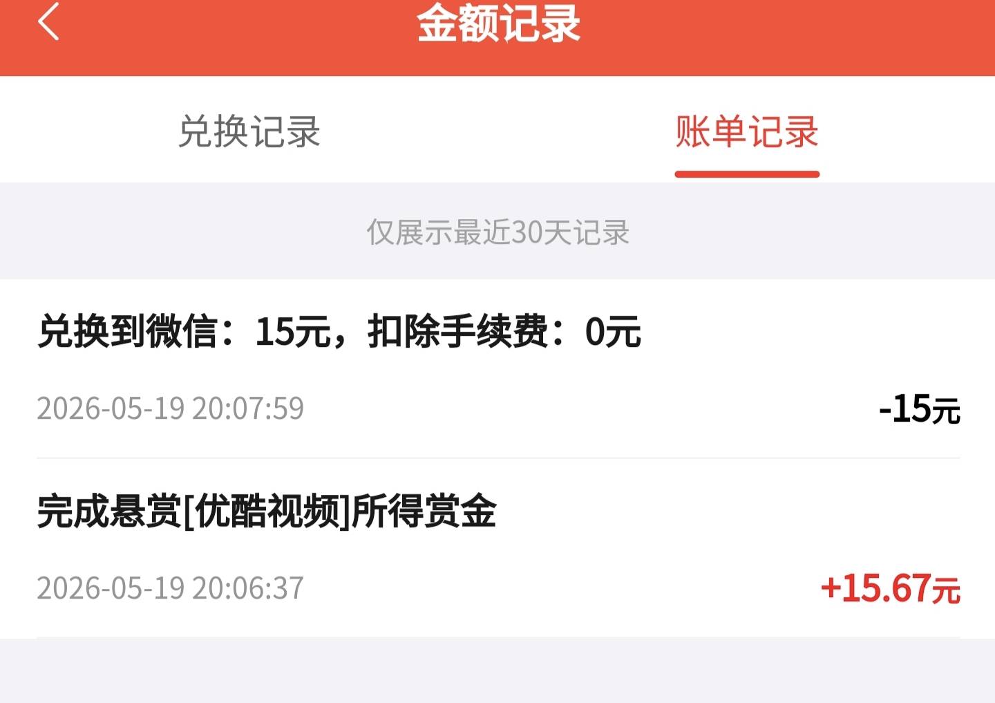 优酷不审核了
86 / 作者:瘫痪两年半 / 