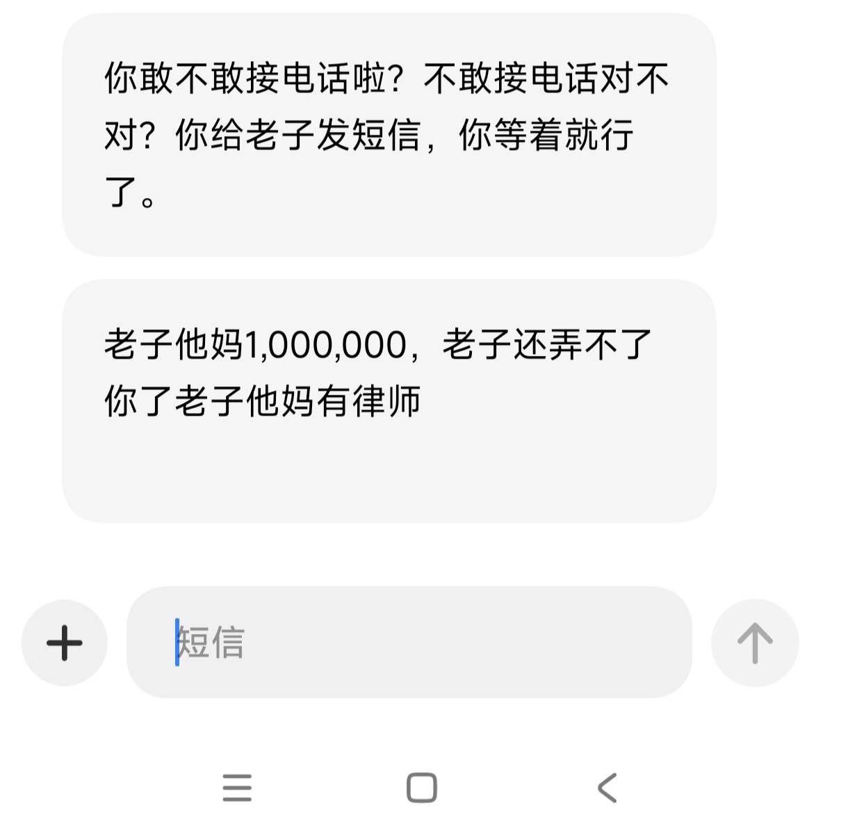 老哥们给你们看个笑话，骗子反过来威胁我。（小红薯）


34 / 作者:亚洲影子 / 