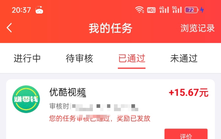 聪明豆包不给我p啊，还得让我花了1毛开美图的会员，



52 / 作者:斯密马赛 / 