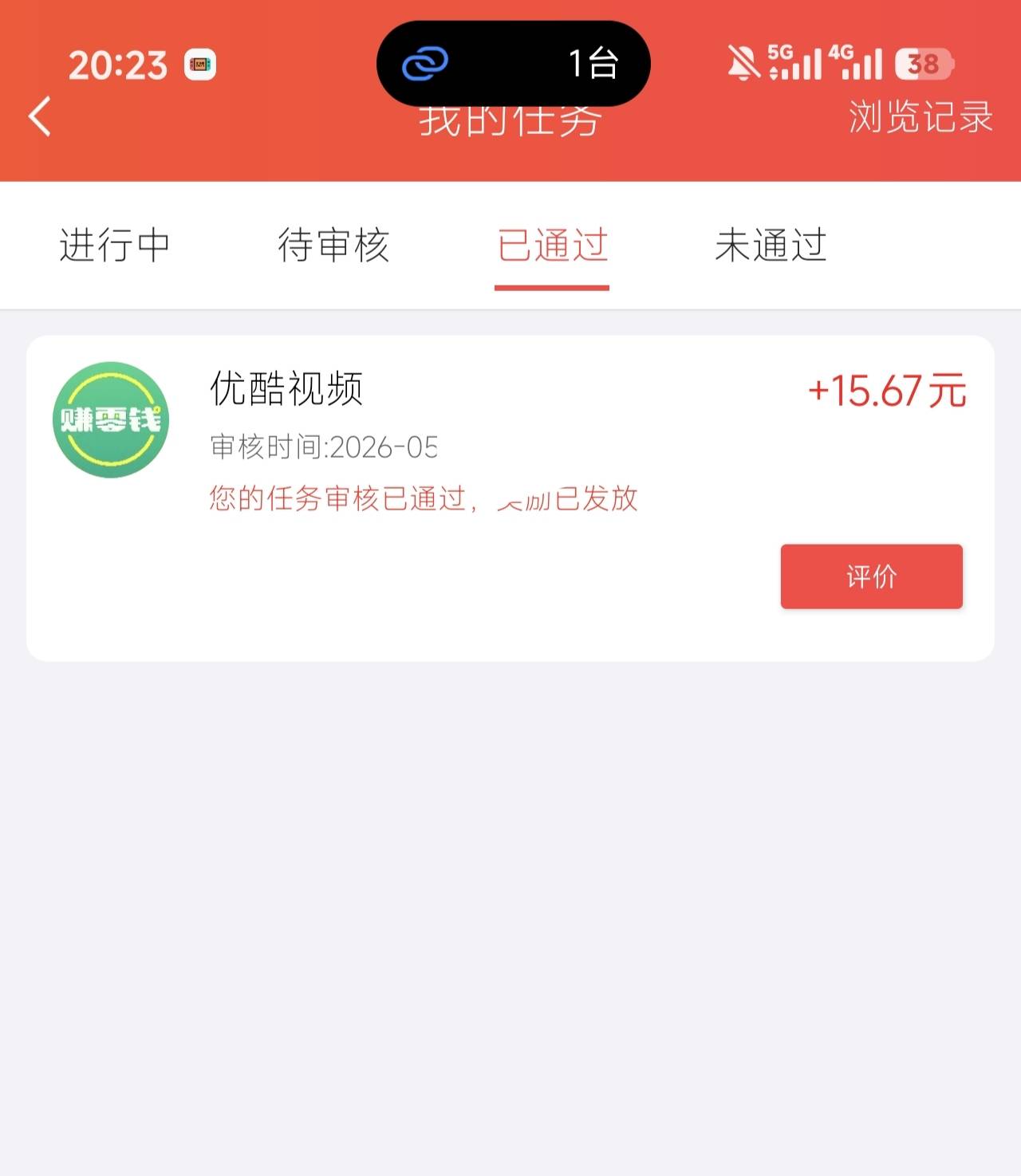 快快快

18 / 作者:深圳文艺青年 / 