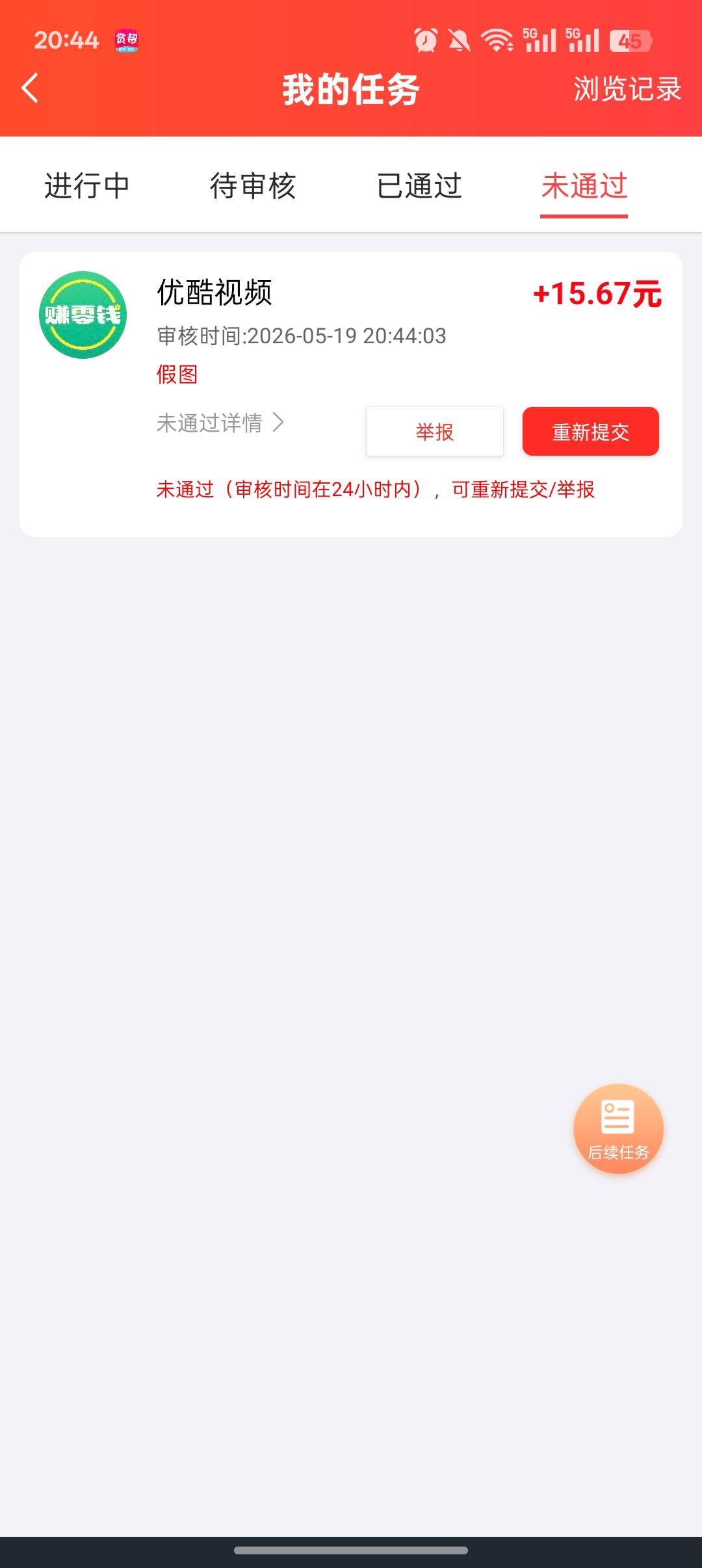 哎，.都抢不到热的，这小子是不是反应过来了

5 / 作者:风吹裤起屁屁凉 / 