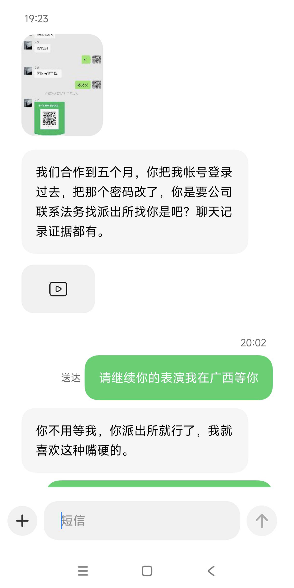 申请骗子被威胁有老哥说无厘头我重新发。
（小红薯妙找）


75 / 作者:亚洲影子 / 