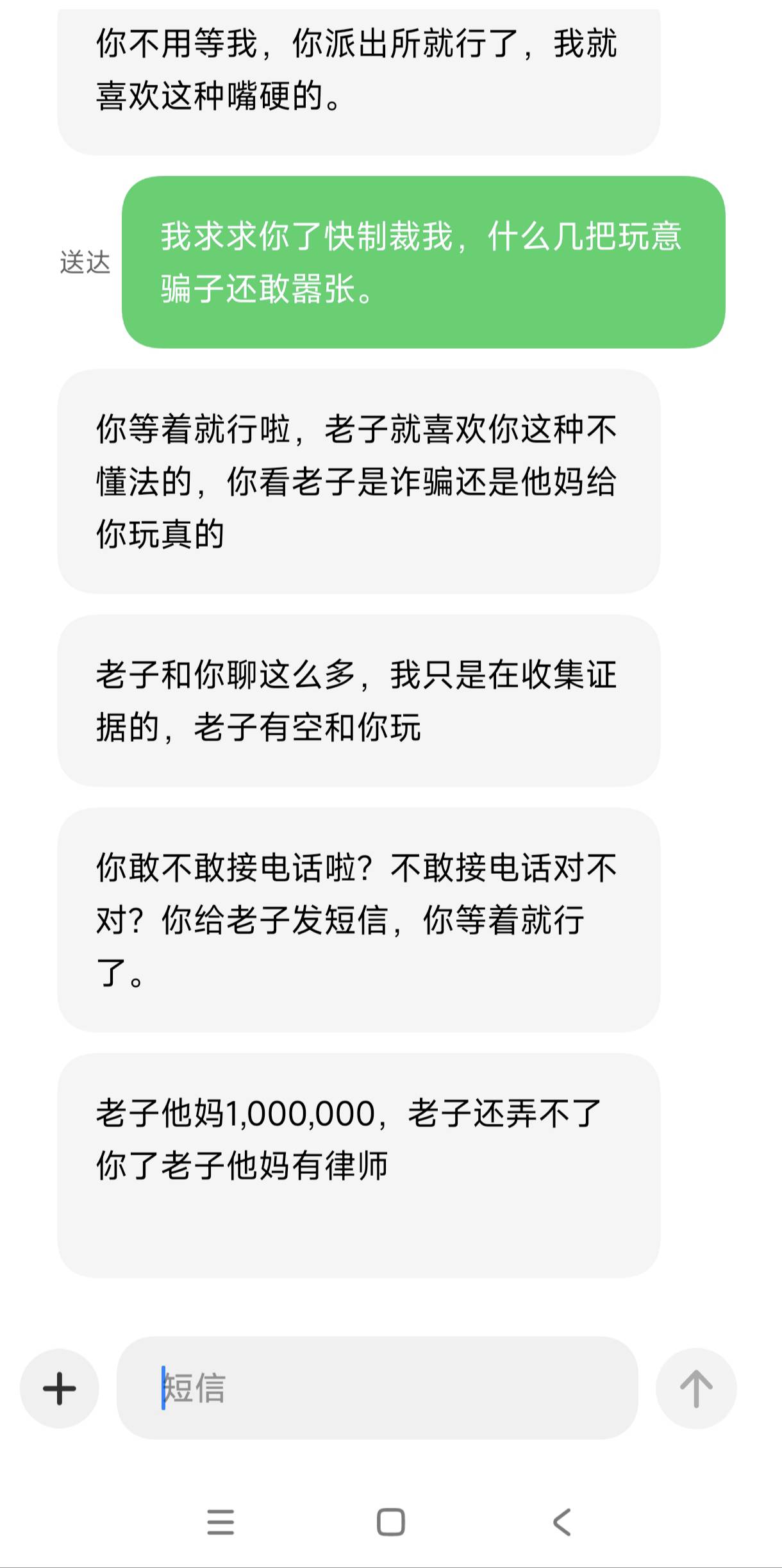 申请骗子被威胁有老哥说无厘头我重新发。
（小红薯妙找）


63 / 作者:亚洲影子 / 
