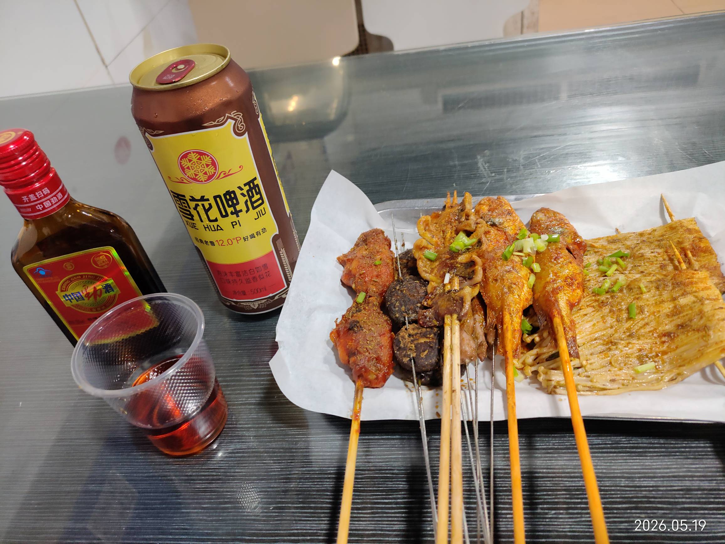 老哥们，烦躁焦虑，出来吃点烧烤，赔一杯，


32 / 作者:红菜苔 / 