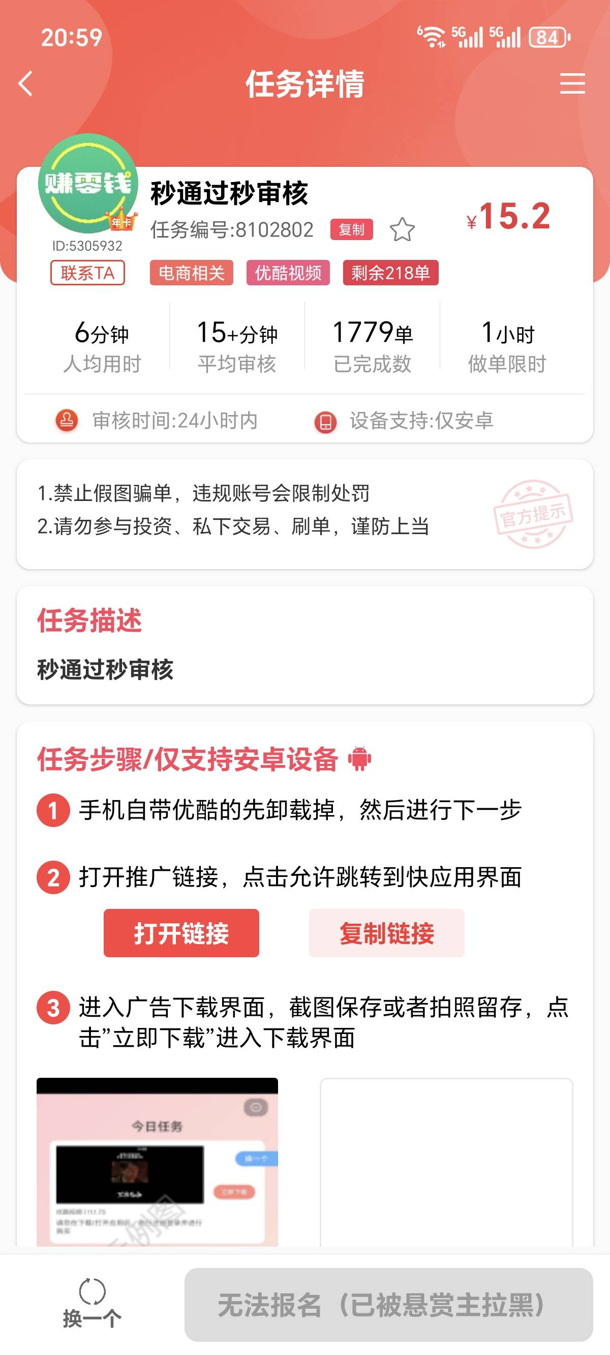 p 

27 / 作者:长株潭直达 / 