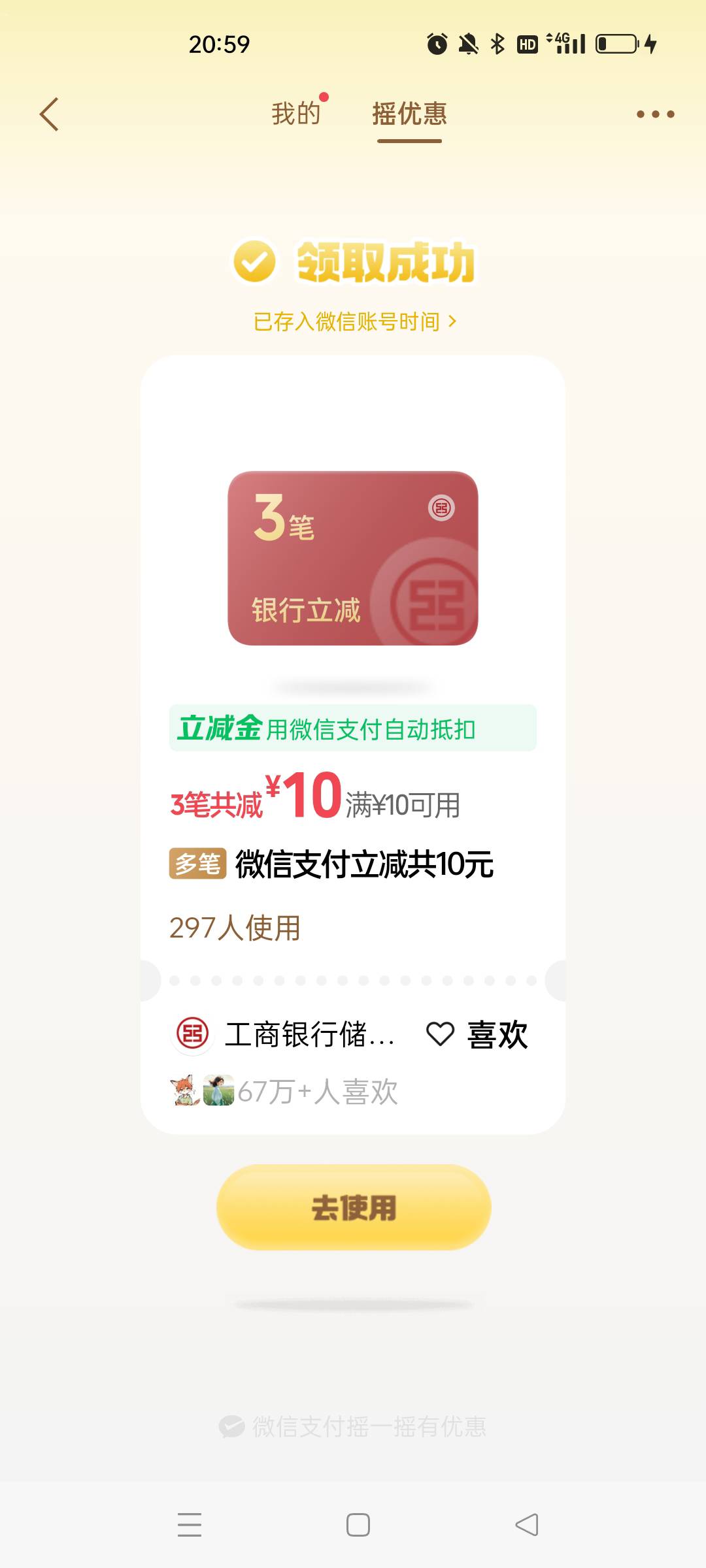 n麻艰难破零了

90 / 作者:不轻弹 / 