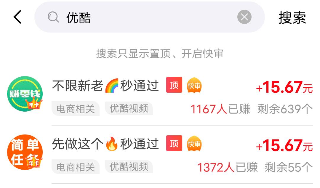 五点多的时候才一个完成四百多，一个三百，后面全是老哥冲的

27 / 作者:子虚唯1 / 