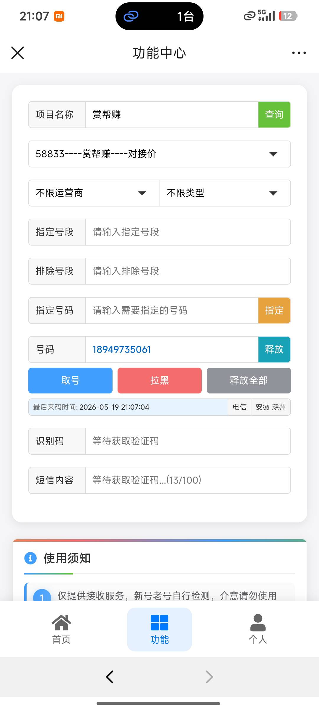 豪猪不就这样接的吗？为什么都不来码

51 / 作者:浪花的泡沫、 / 