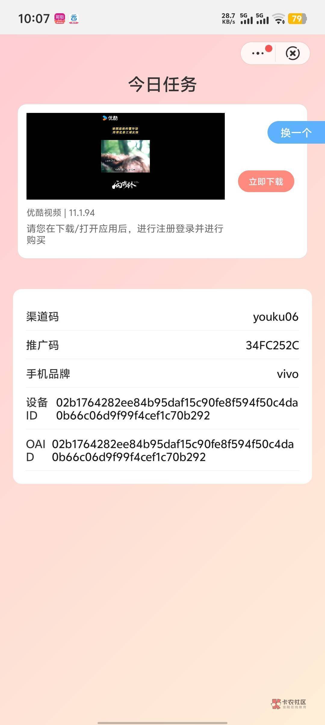 五点多的时候才一个完成四百多，一个三百，后面全是老哥冲的

32 / 作者:子虚唯1 / 