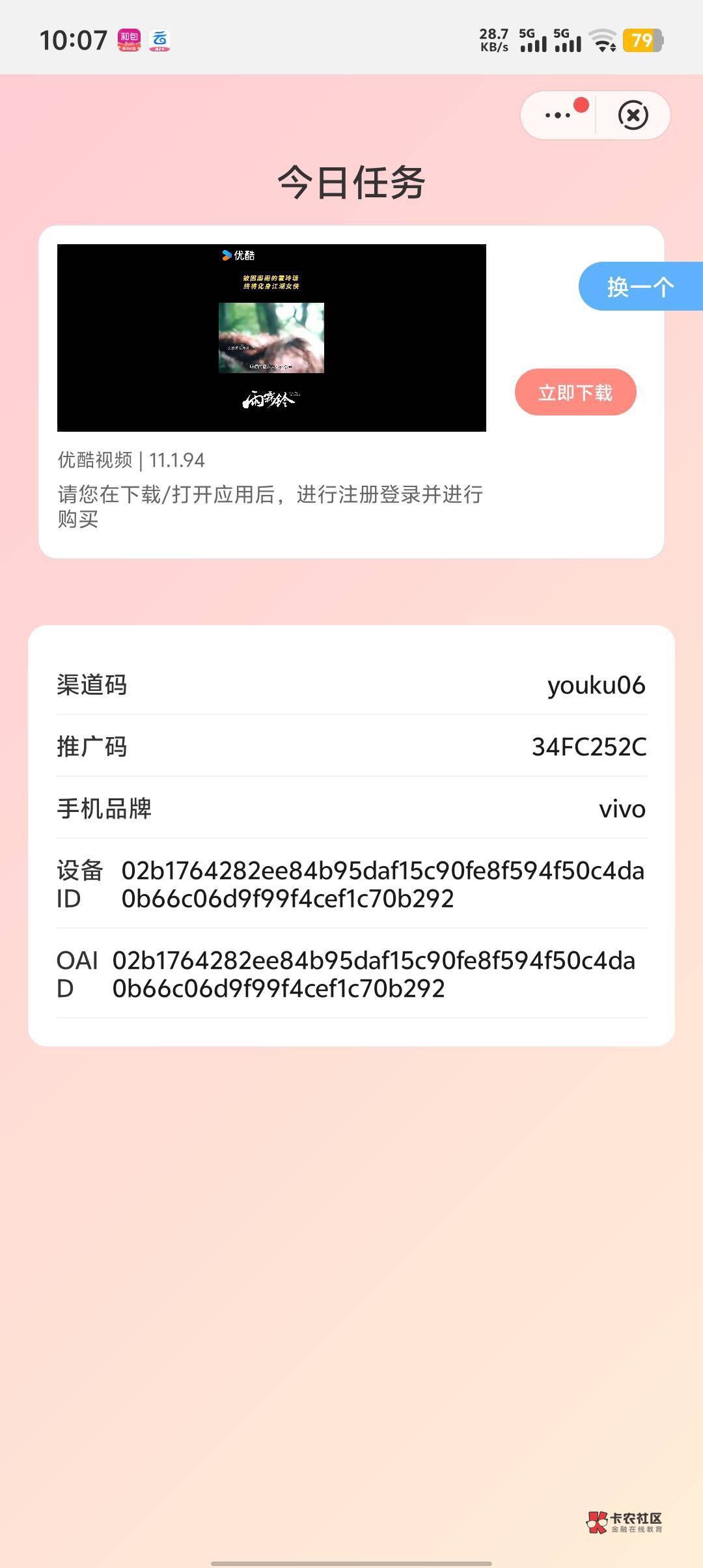 优酷怎么p来个老歌 过了5毛
51 / 作者:不知明的靓仔 / 