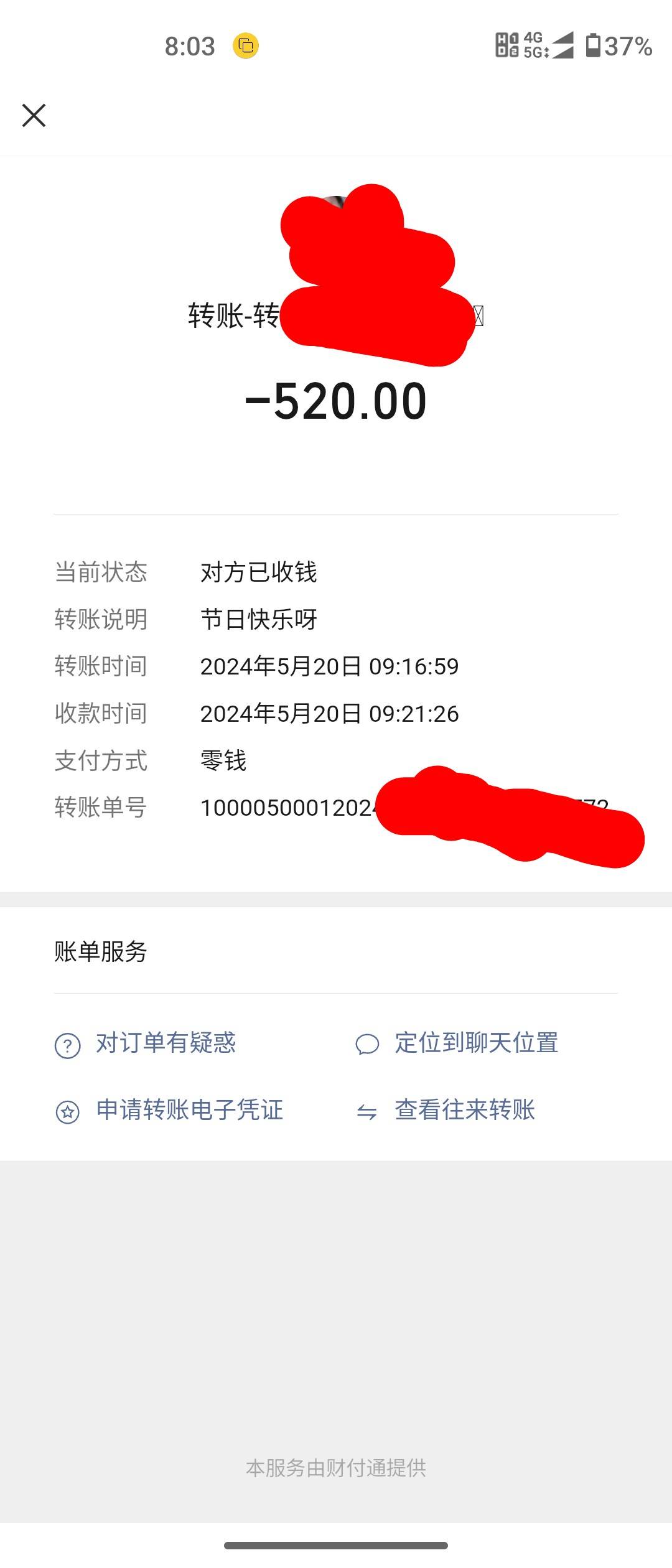 马上520了，老李萌都是怎么过的

72 / 作者:nihao宜宾 / 