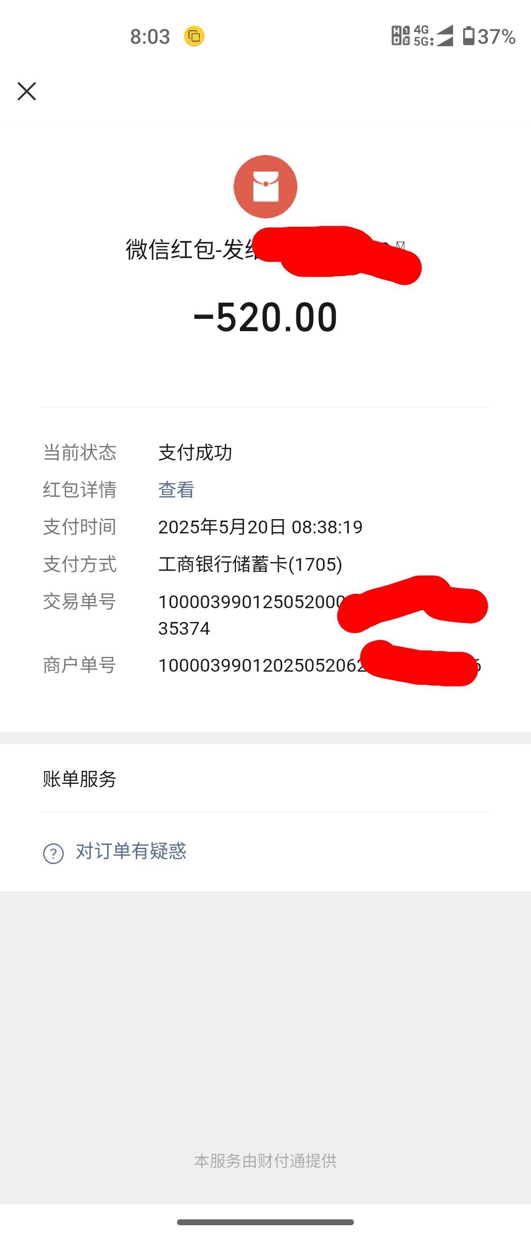 马上520了，老李萌都是怎么过的

0 / 作者:nihao宜宾 / 