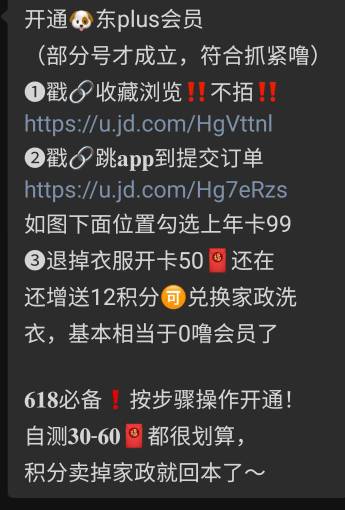 纯搬运啊，需要的老哥上，看攻略反正我没有


53 / 作者:亚索不是弟弟 / 