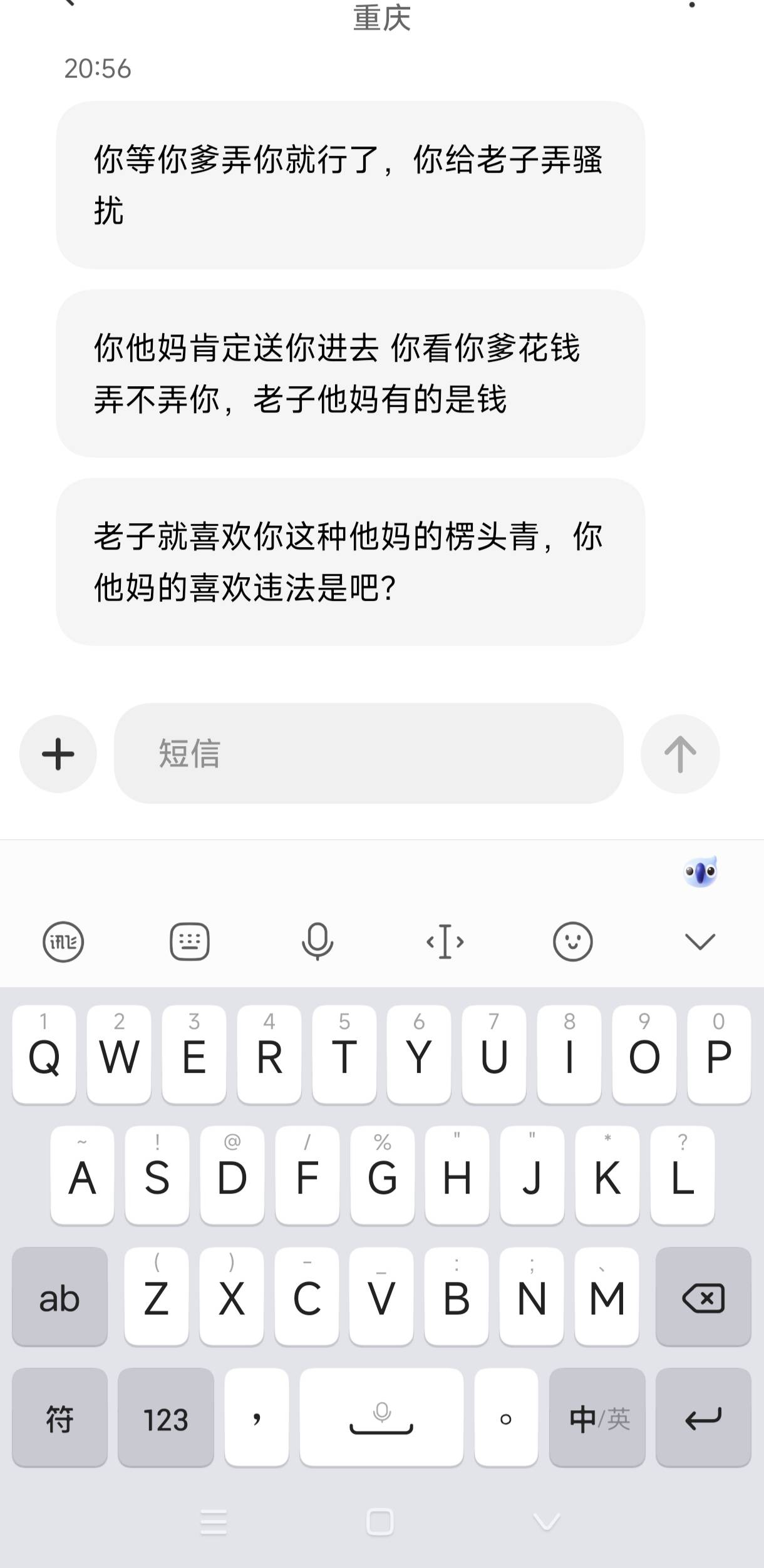 申请骗子被威胁有老哥说无厘头我重新发。
（小红薯妙找）


84 / 作者:亚洲影子 / 