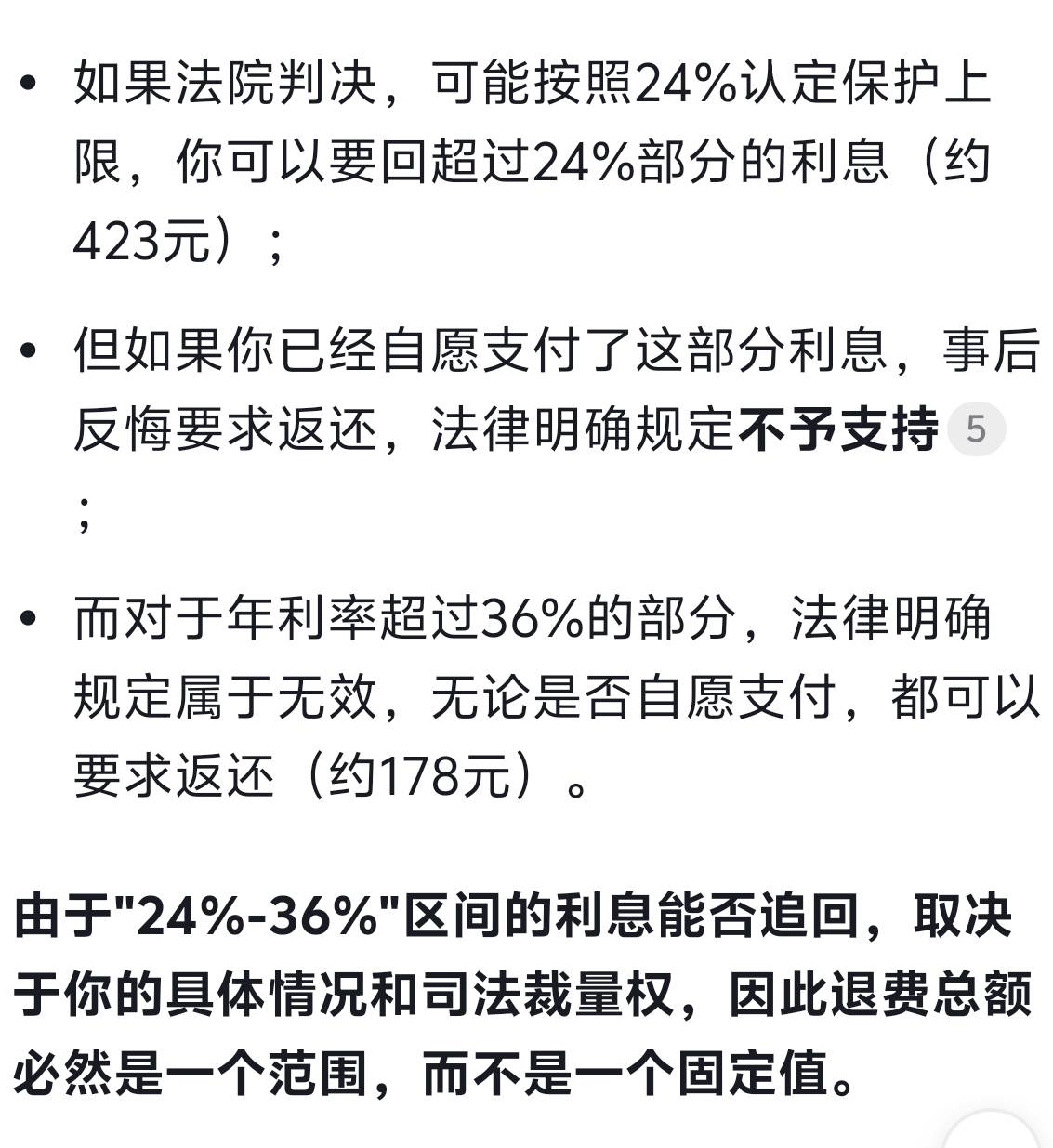 本以为拍拍d够头铁了，没想到还有高手，本次就补一下之前发的关于tx得帖子，本人在拍75 / 作者:cljrhh / 