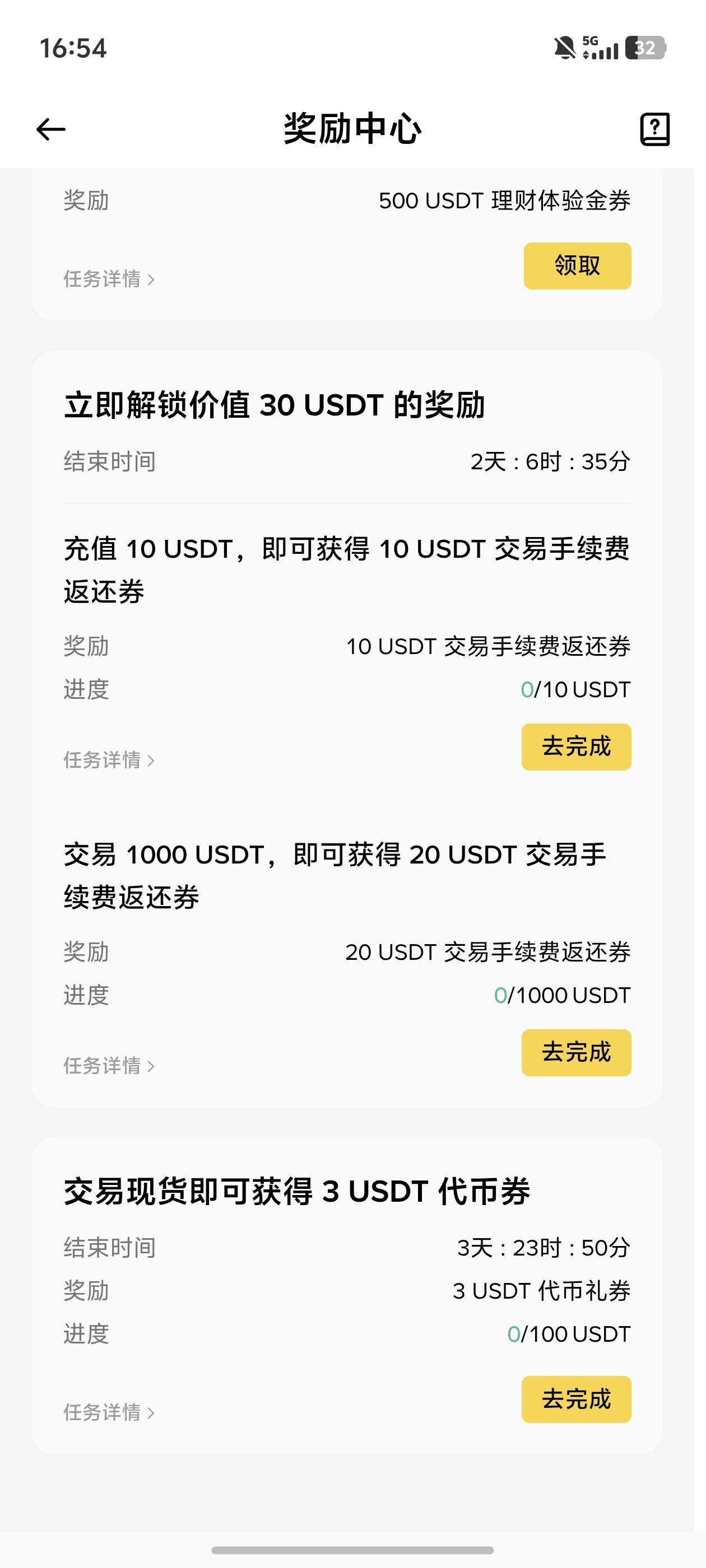 老哥们这个买哪个合约刷

45 / 作者:文迪. / 
