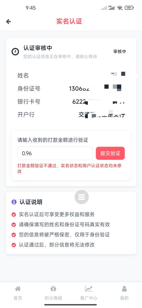 积分商城验证不行啊，明明是对的，老哥们是怎么过的

78 / 作者:虎虎虎虎虎虎虎 / 