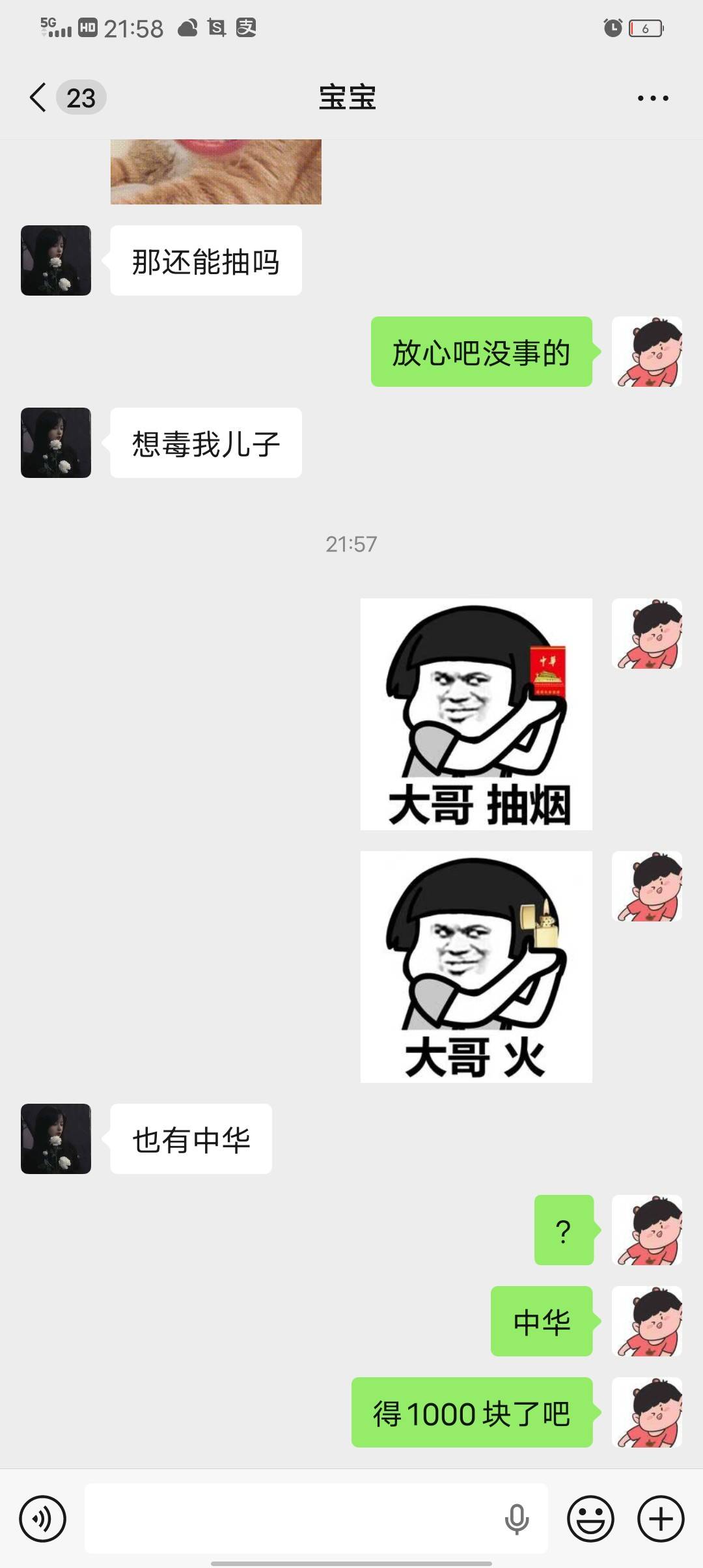 想不到 今年还有荷花抽


46 / 作者:独立日 / 