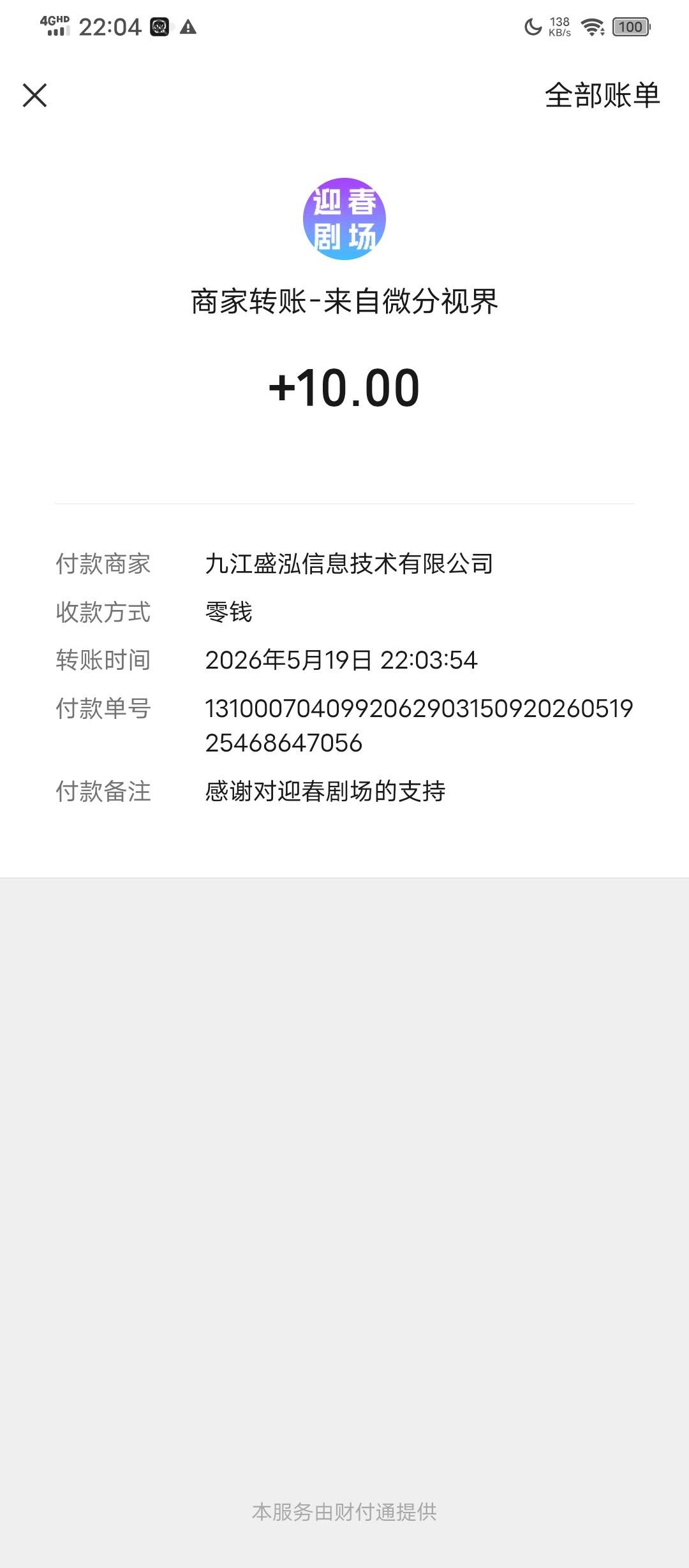 一个保健品广子才50000

97 / 作者:塔尼亚75 / 