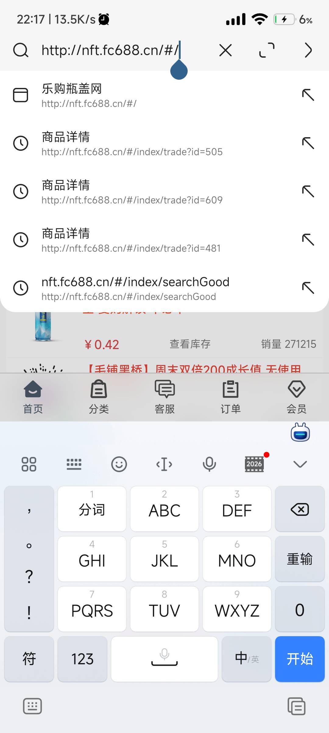 新号没玩过的可以去   或者时间没玩过的去  不会反申请 大概率中5  


32 / 作者:玩卡农发家致富 / 