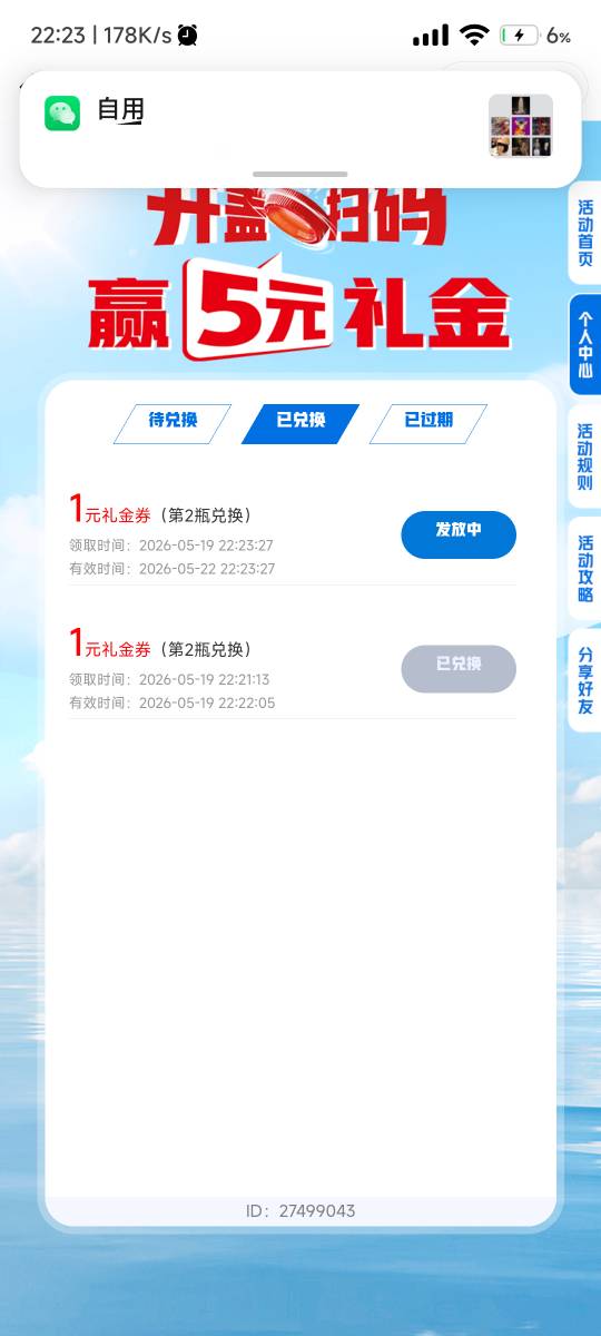 水没了  别去了  

80 / 作者:玩卡农发家致富 / 