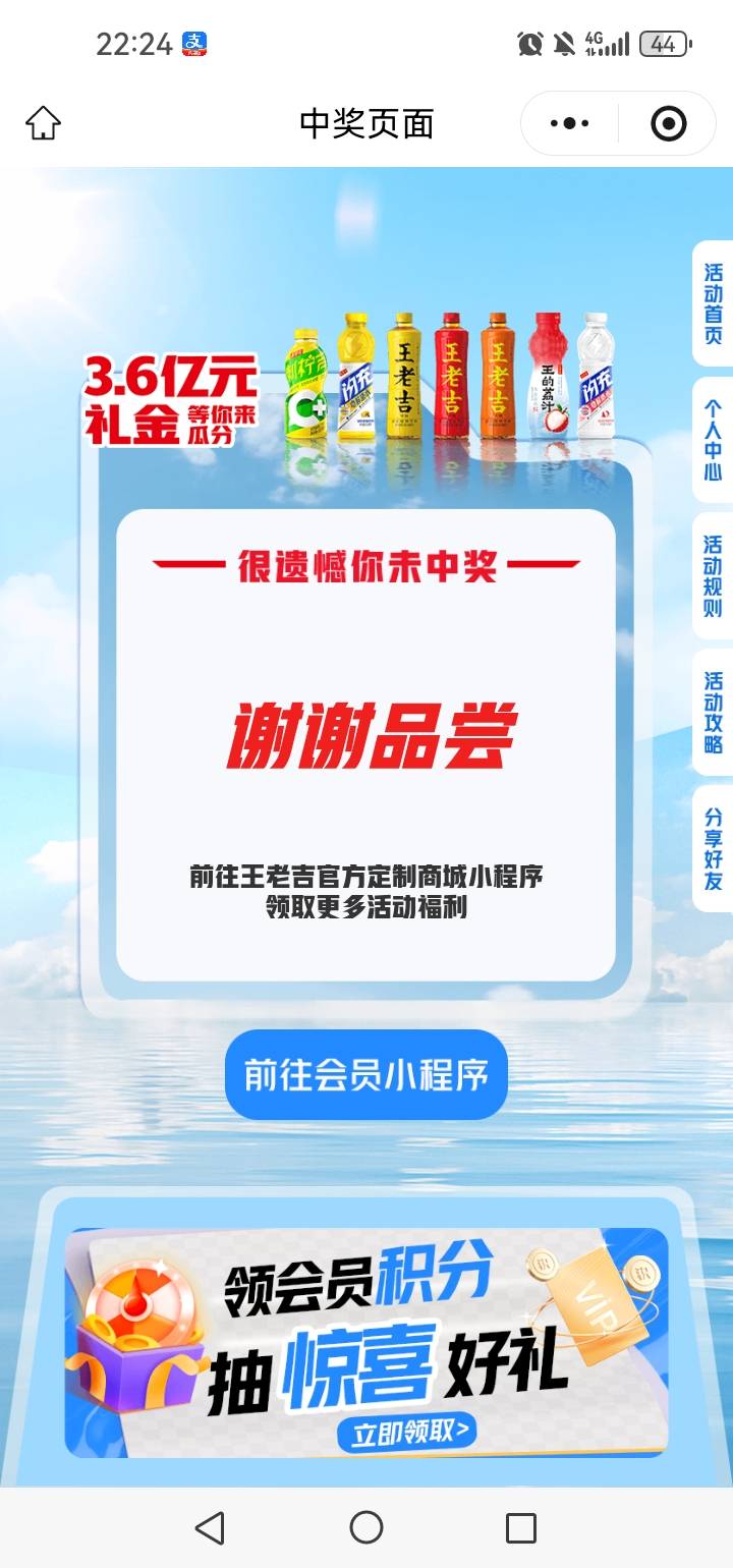 还有   老号中一个5   新号扫三个一个3一个5  还有没有扫  

64 / 作者:抽抽3973 / 