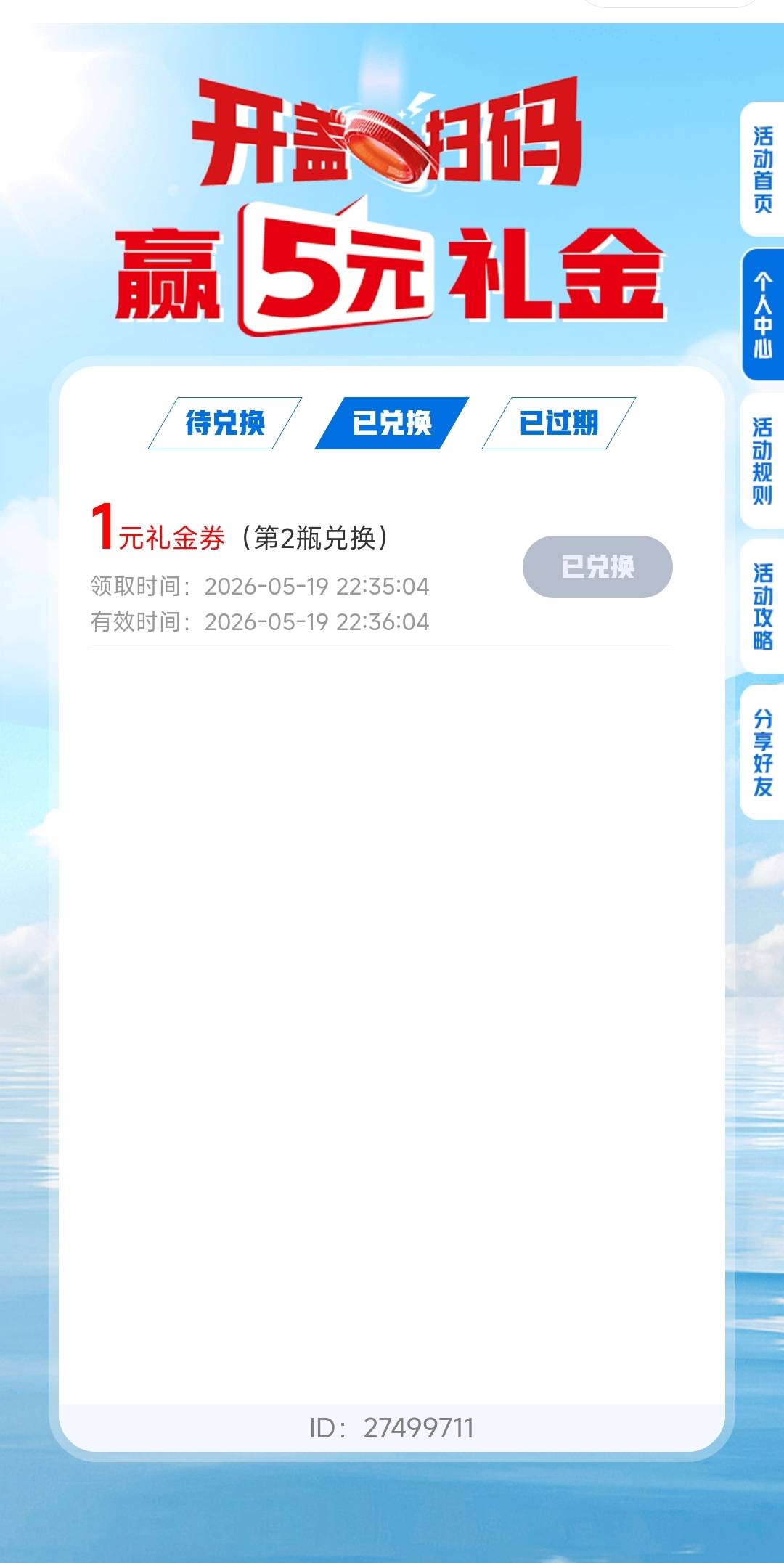 码商又出来骗人了新号中一毛

53 / 作者:孤独成瘾888 / 