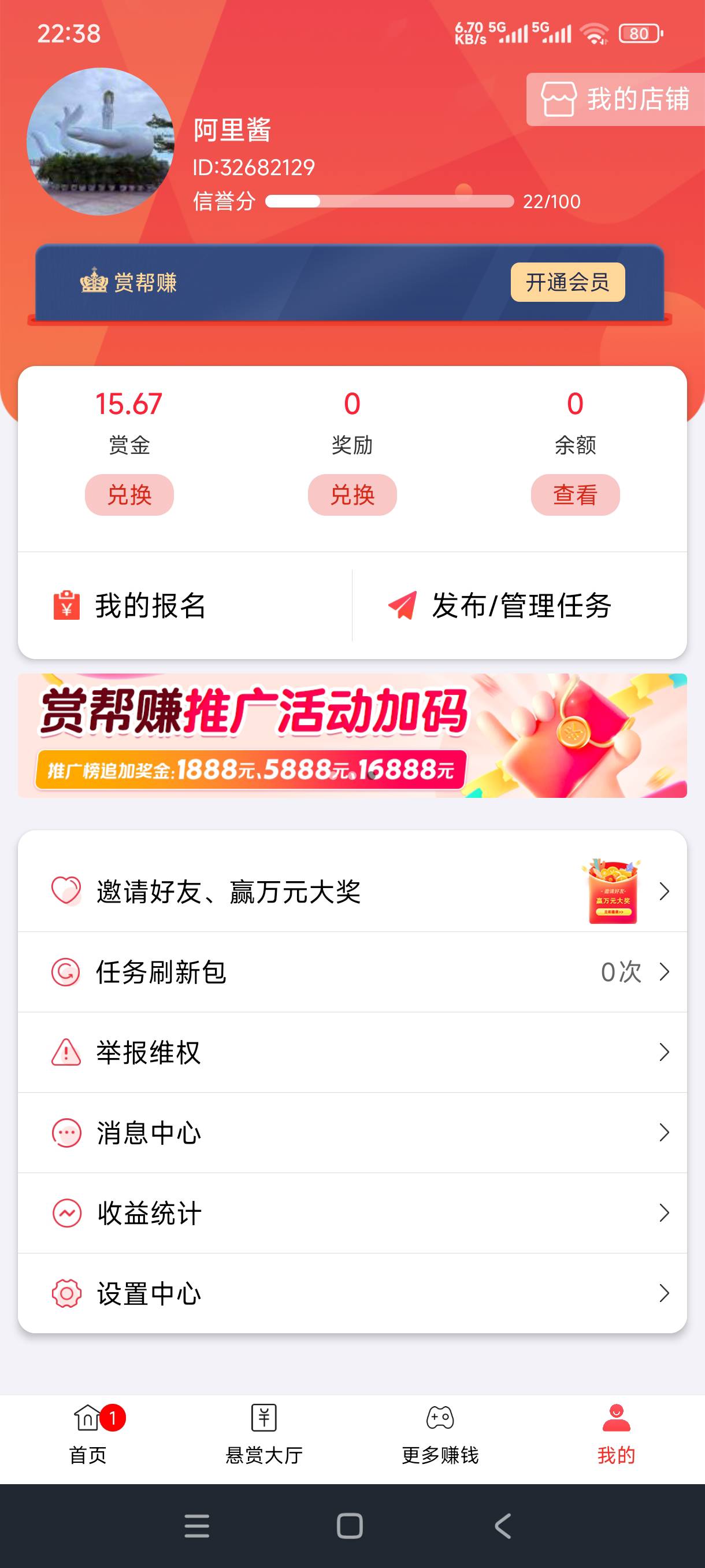 主号被封无法实名怎么办

64 / 作者:阿狸酱紫啊 / 