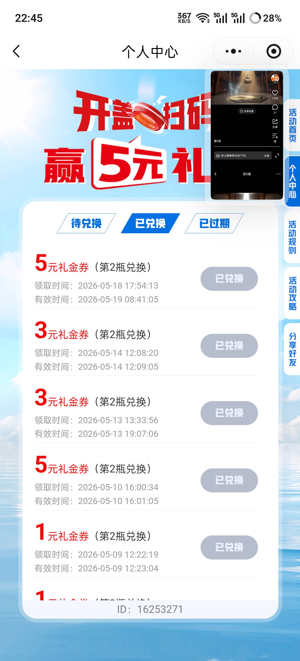 码商又出来骗人了新号中一毛

3 / 作者:韦得水 / 