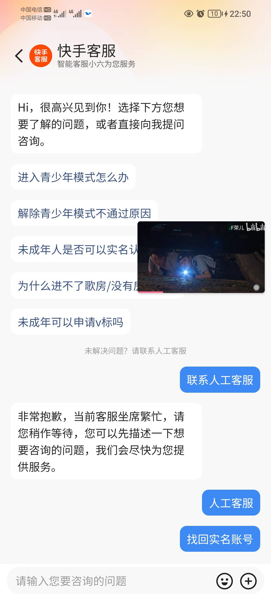 回森怎么找回，MD手机号，玮全部被换了

11 / 作者:蛋黄酱 / 