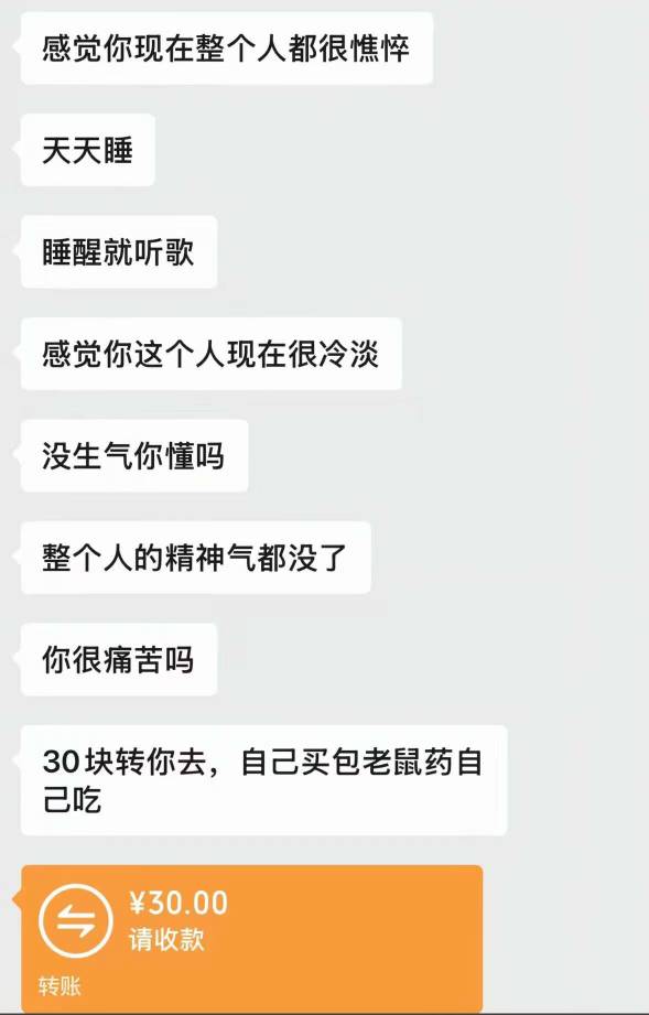 老哥们前女友发的，怎么回复？

63 / 作者:玩卡农发家致富 / 