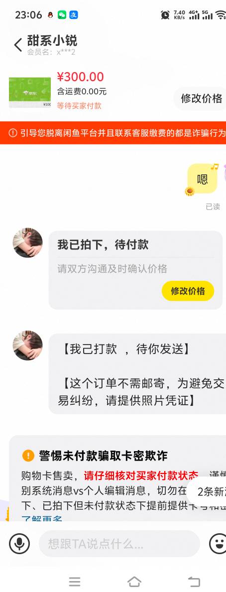 还有这种小丑东西


89 / 作者:卡农冲 / 