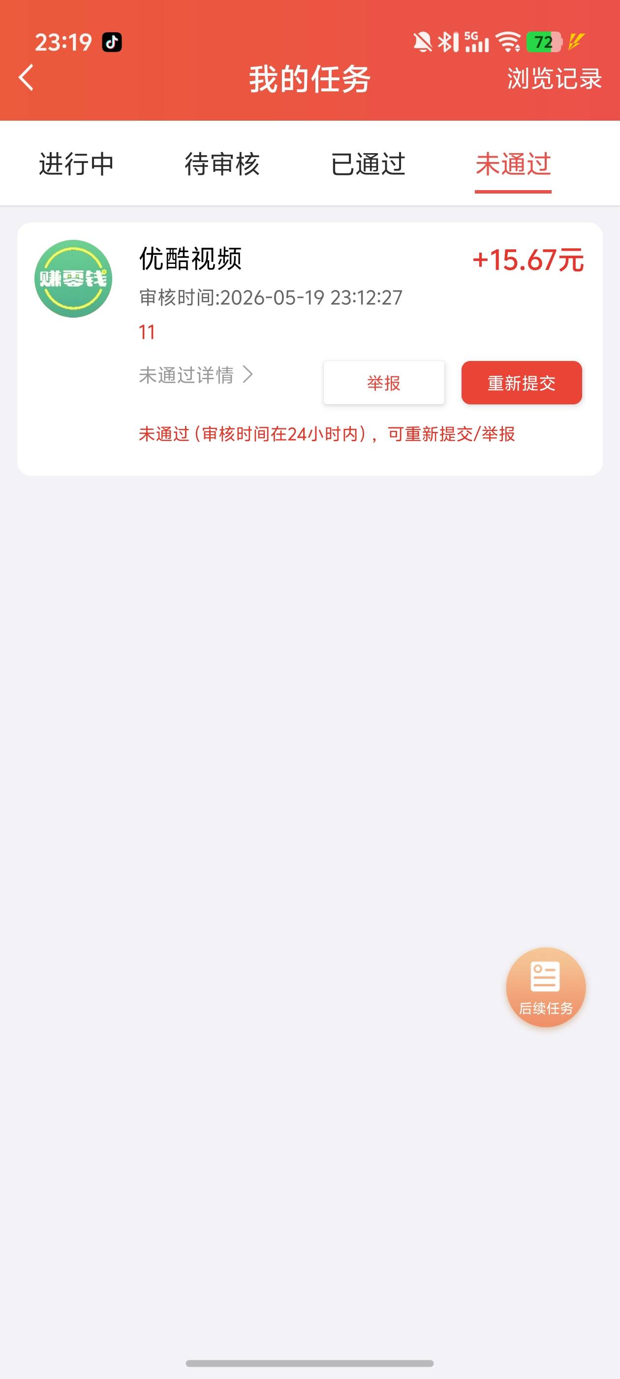 不给过啊

89 / 作者:文迪. / 