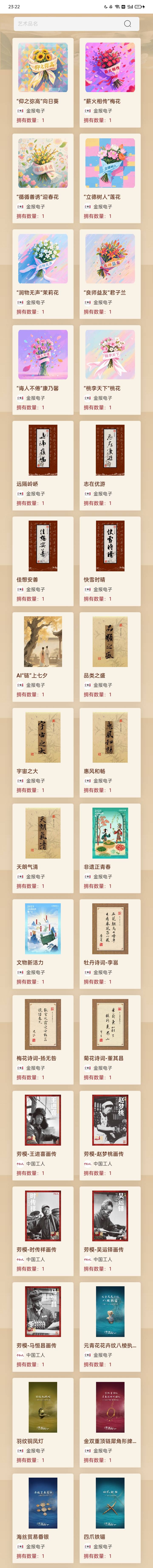 灵境

65 / 作者:马达卵 / 