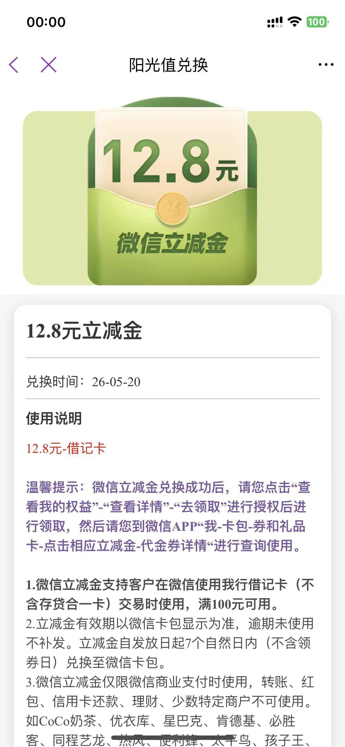 光大来了个大的

47 / 作者:钟意ffds / 